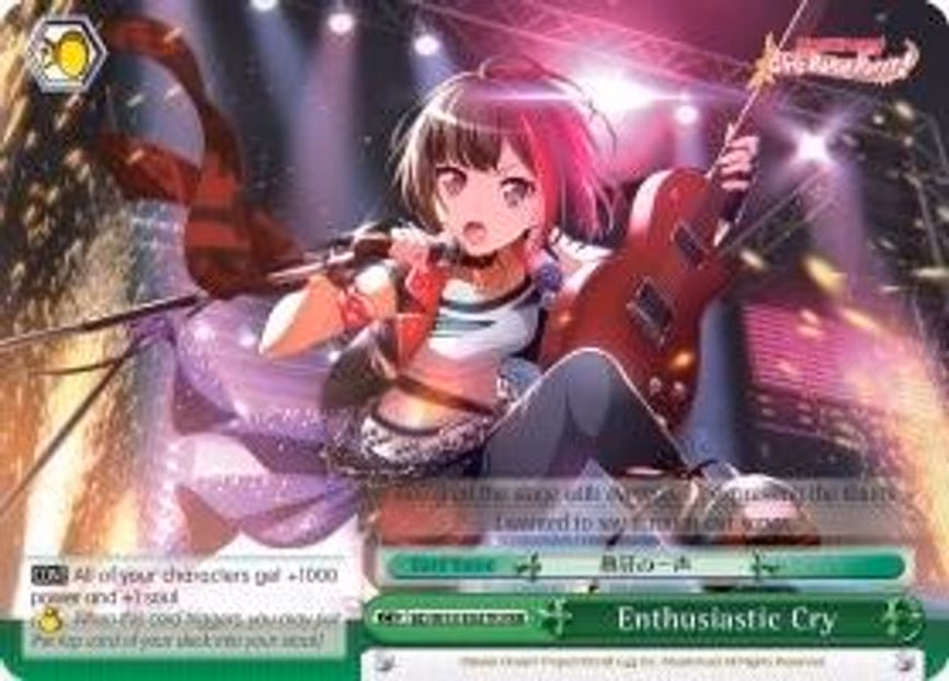 Enthusiastic Cry