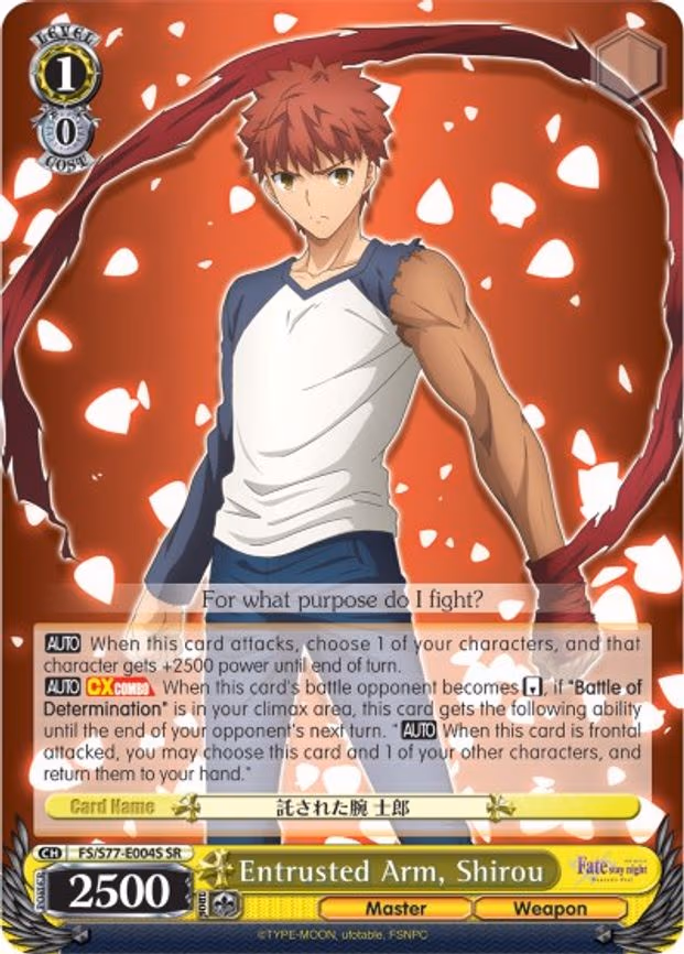 Entrusted Arm, Shirou