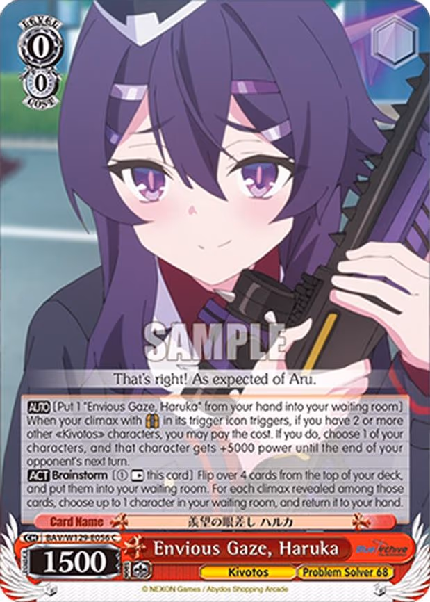 Envious Gaze, Haruka - Common (BAV/W129-E056)