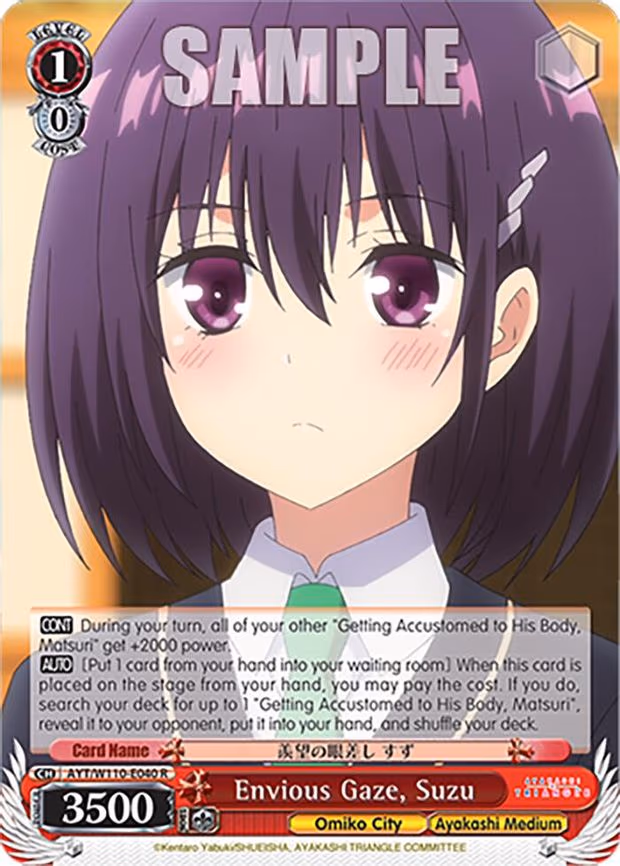 Envious Gaze, Suzu - Rare (AYT/W110-E040 R)