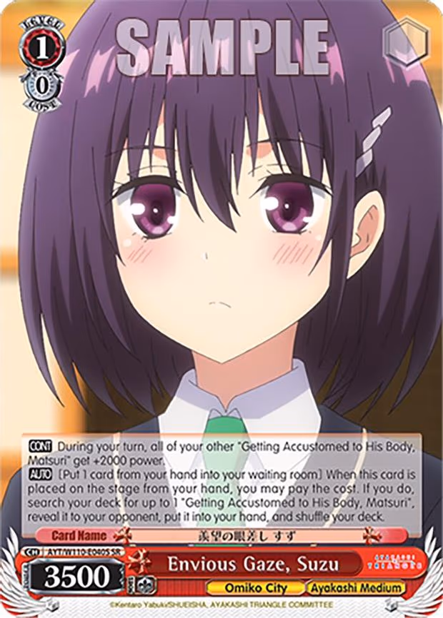 Envious Gaze, Suzu - Super Rare (AYT/W110-E040S SR)