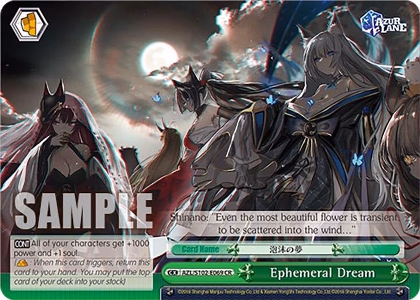 Ephemeral Dream