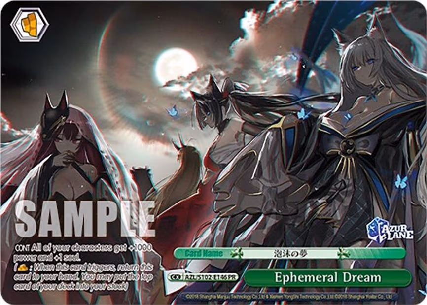 Ephemeral Dream