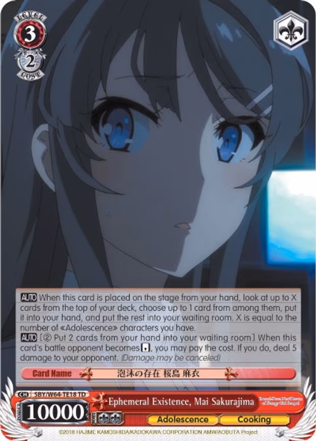 Ephemeral Existence, Mai Sakurajima
