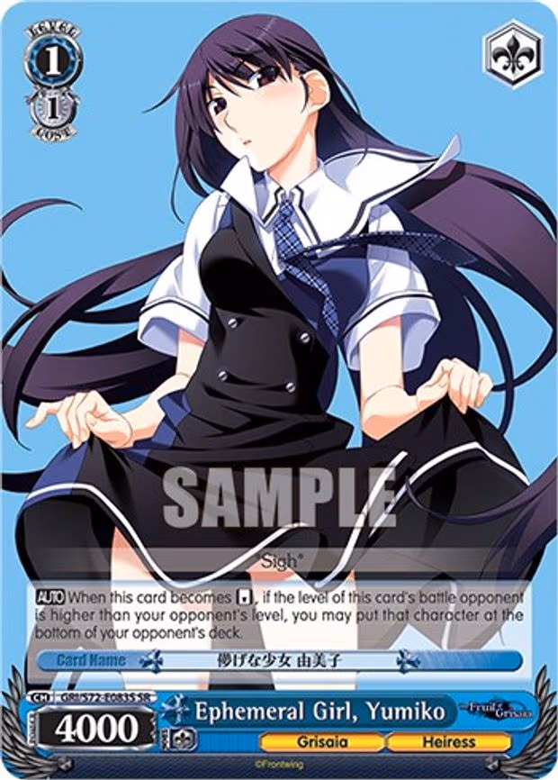 Ephemeral Girl, Yumiko