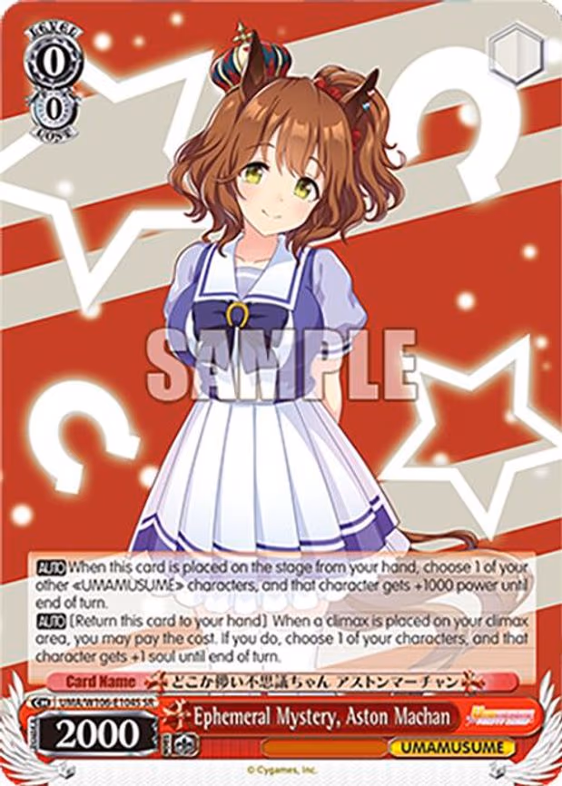 Ephemeral Mystery, Aston Machan - Super Rare (UMA/W106-E104S)