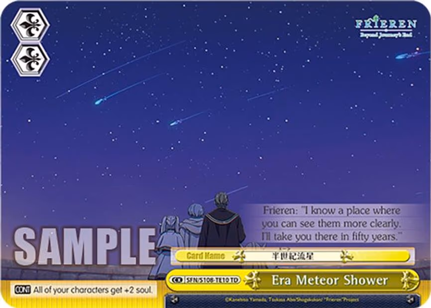 Era Meteor Shower