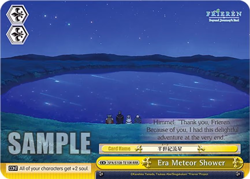 Era Meteor Shower