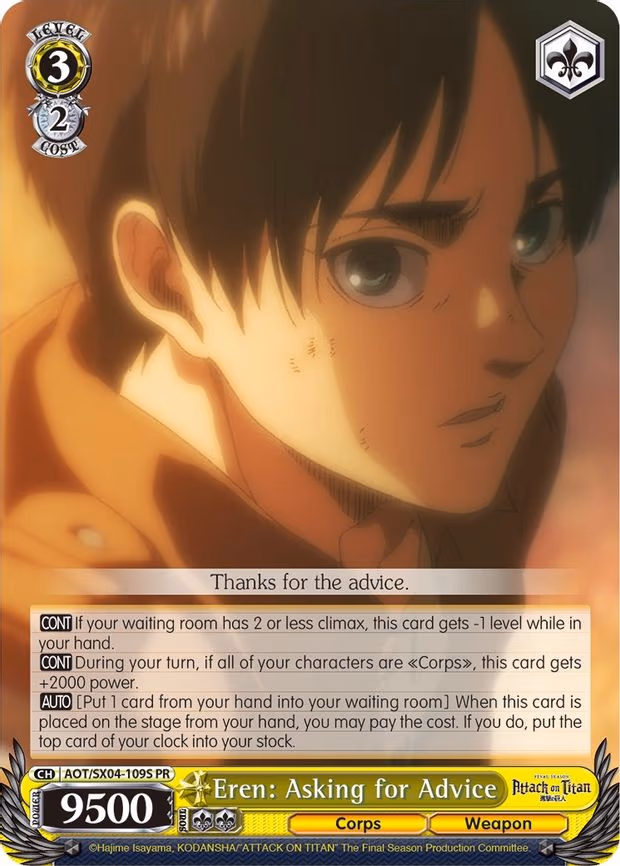 Eren: Asking for Advice