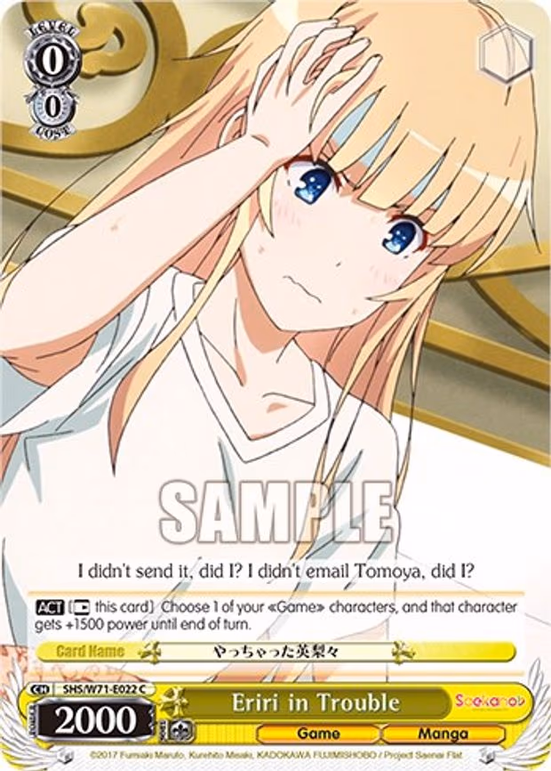 Eriri in Trouble
