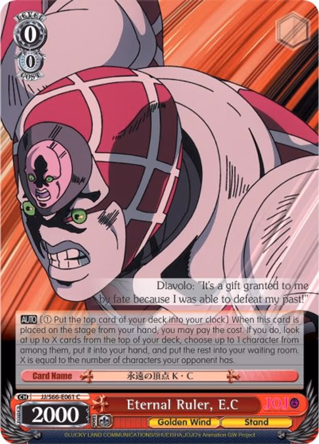 Eternal Ruler, E.C