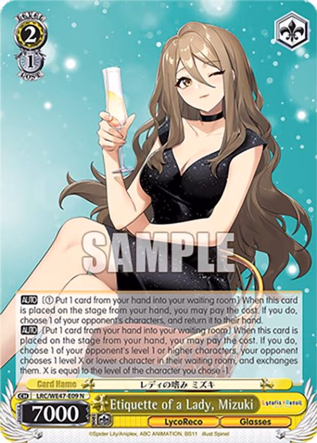 Etiquette of a Lady, Mizuki