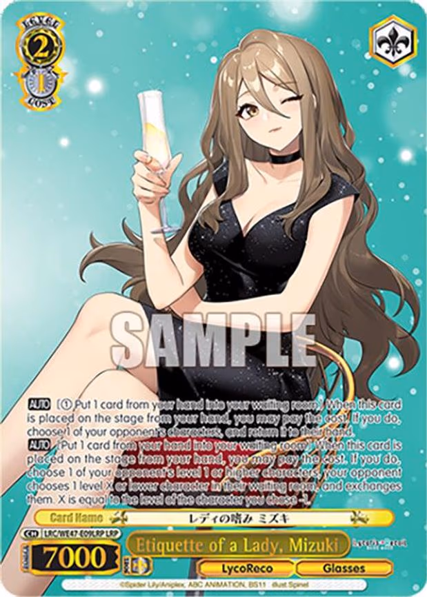 Etiquette of a Lady, Mizuki