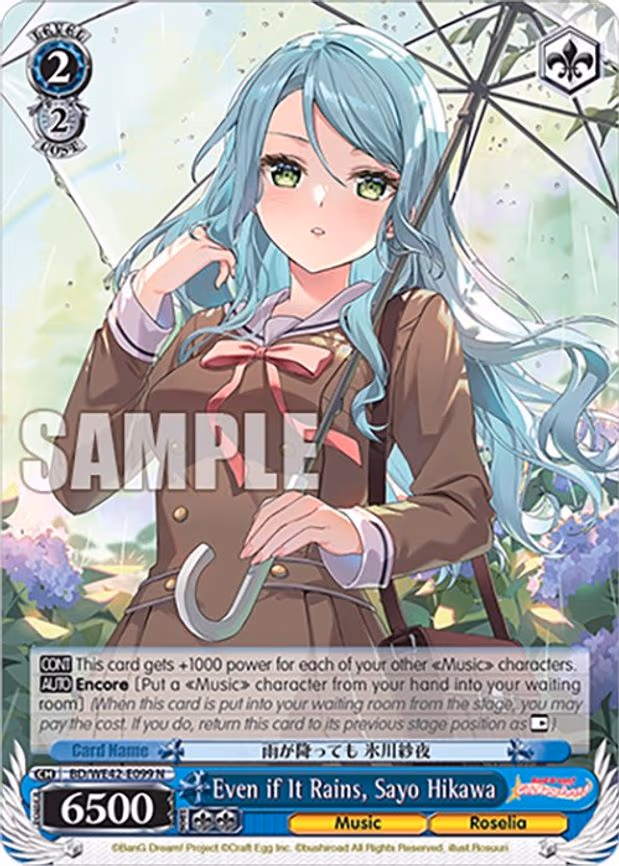 Even if It Rains, Sayo Hikawa