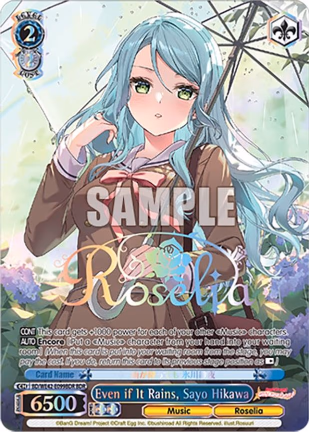 Even if It Rains, Sayo Hikawa