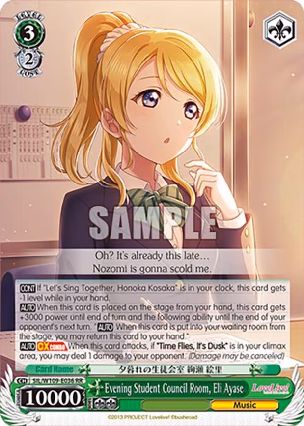 Evening Student Council Room, Eli Ayase