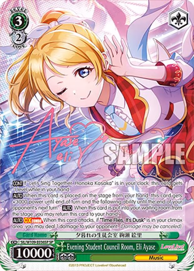 Evening Student Council Room, Eli Ayase