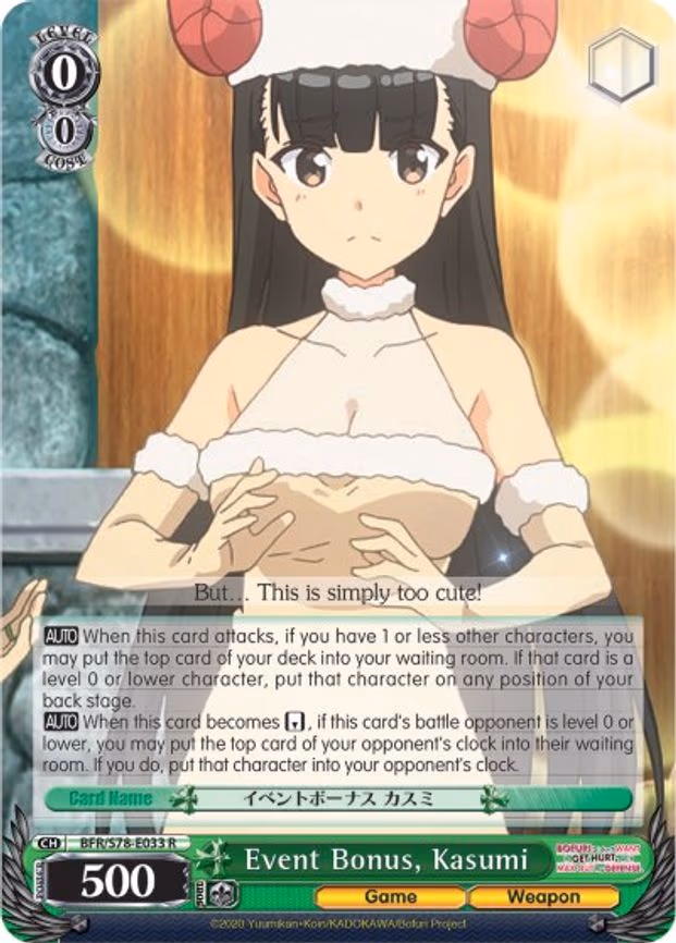 Event Bonus, Kasumi