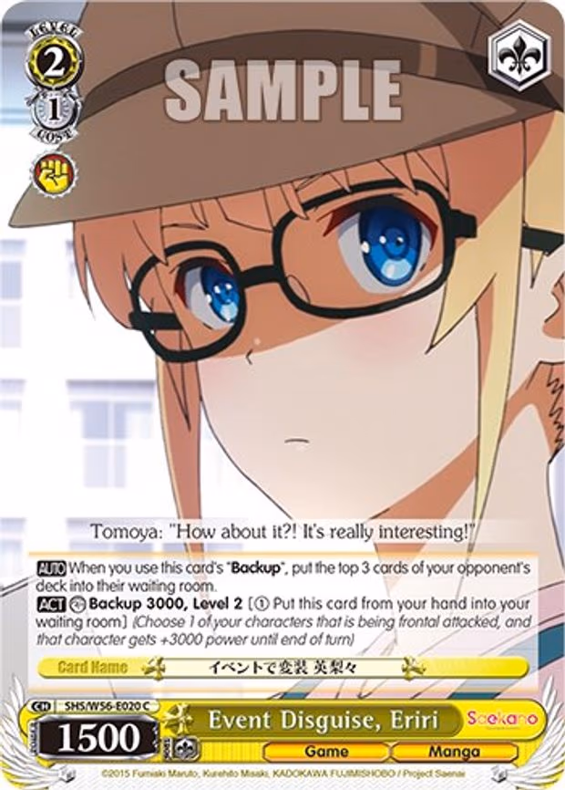 Event Disguise, Eriri