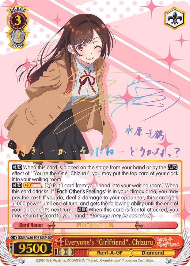 Everyone's "Girlfriend", Chizuru
