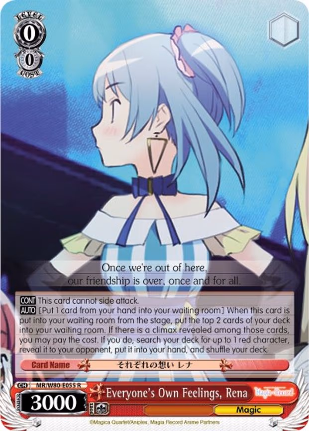 Everyone's Own Feelings, Rena