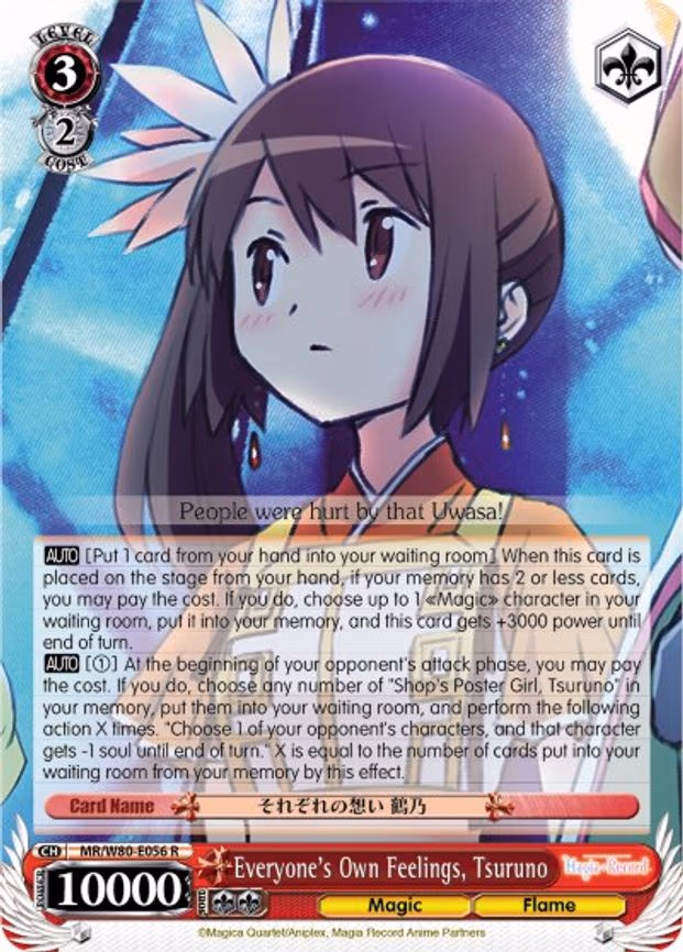Everyone's Own Feelings, Tsuruno