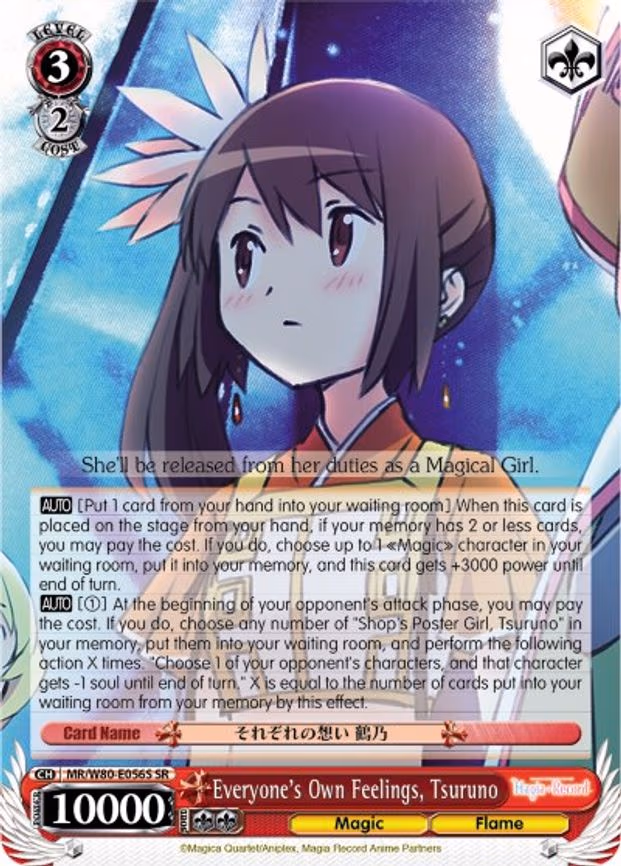 Everyone's Own Feelings, Tsuruno