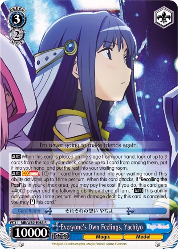 Everyone's Own Feelings, Yachiyo