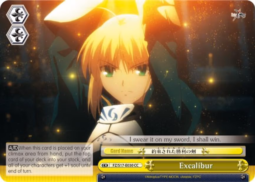 Excalibur