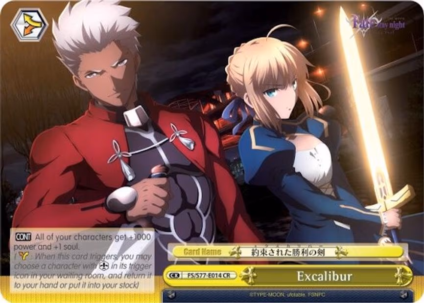 Excalibur