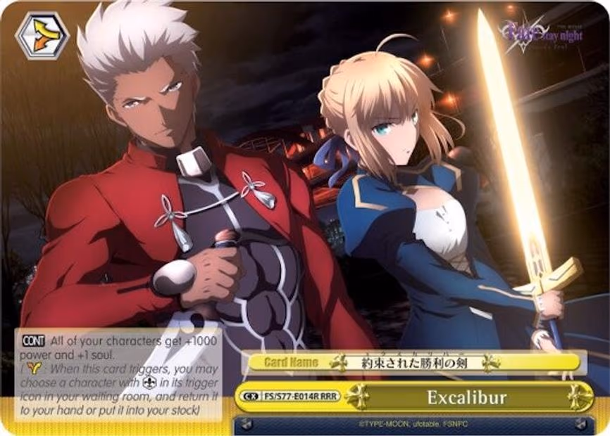 Excalibur