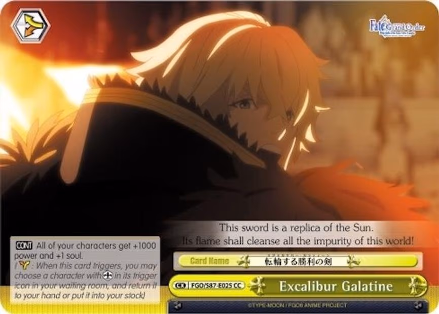 Excalibur Galatine