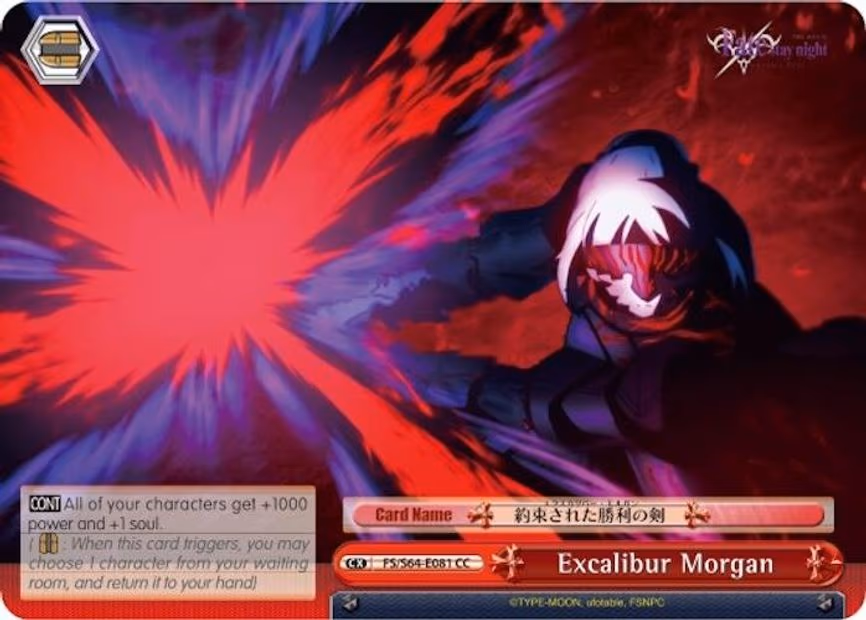 Excalibur Morgan