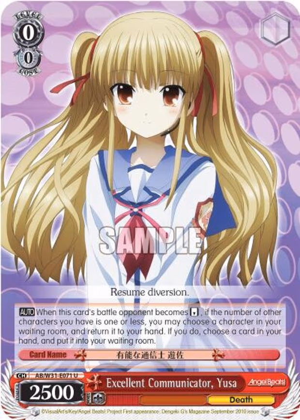 Excellent Communicator, Yusa