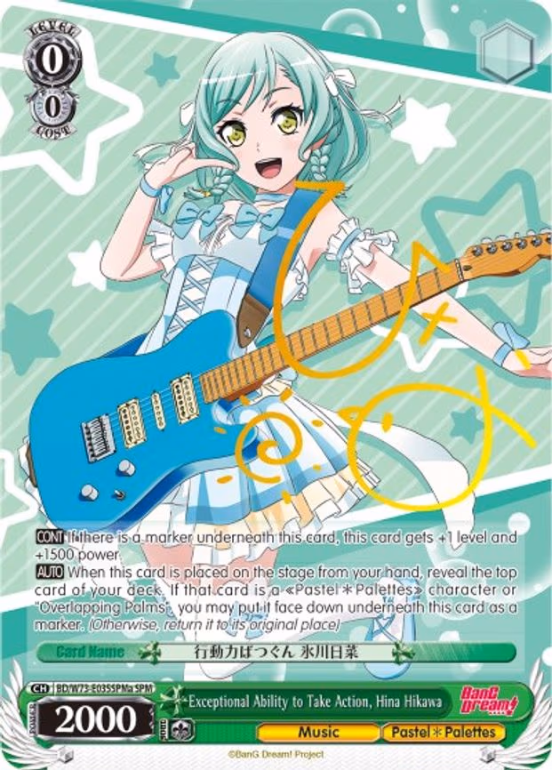 Exceptional Ability to Take Action, Hina Hikawa
