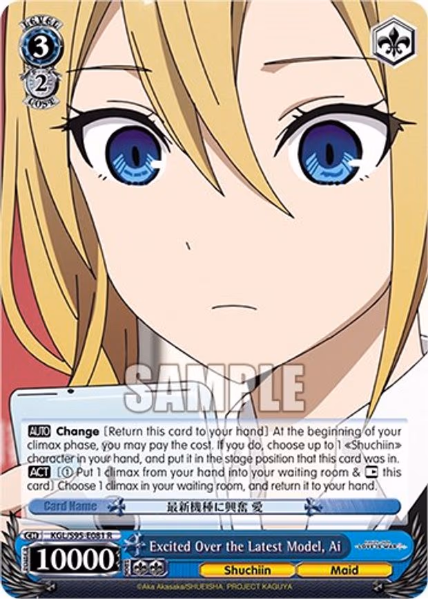 Excited Over the Latest Model, Ai