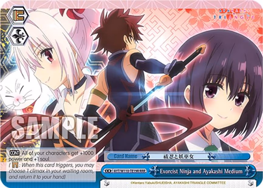 Exorcist Ninja and Ayakashi Medium