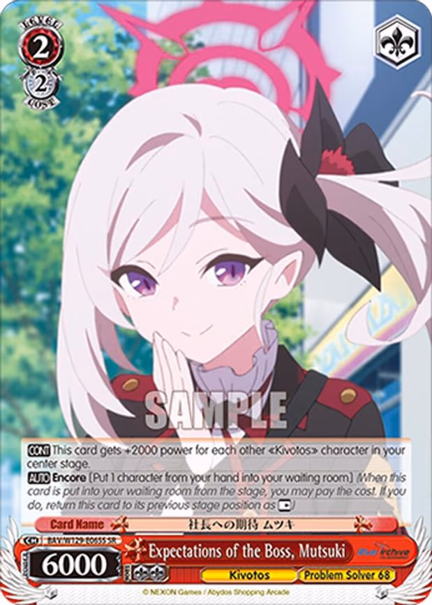 Expectations of the Boss, Mutsuki - Super Rare (BAV/W129-E065S)