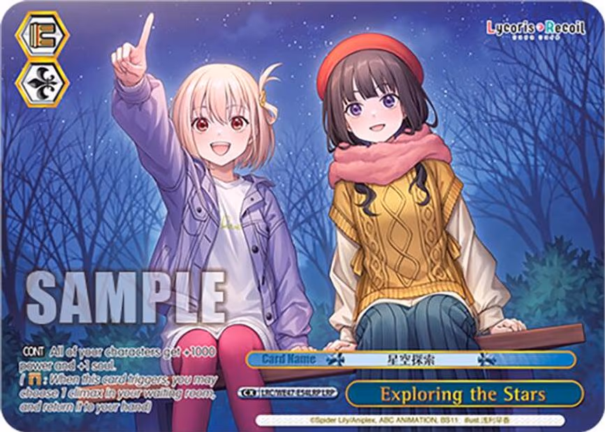 Exploring the Stars