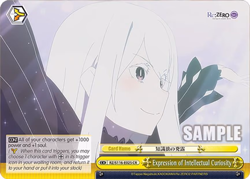 Expression of Intellectual Curiosity - Climax Rare (RZ/S116-E025)