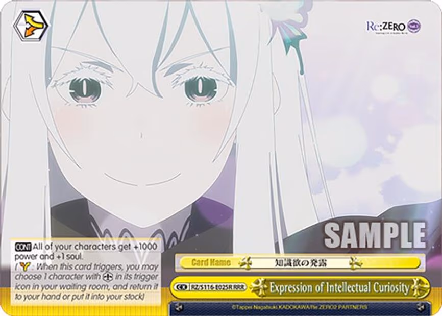Expression of Intellectual Curiosity - Triple Rare (RZ/S116-E025R)