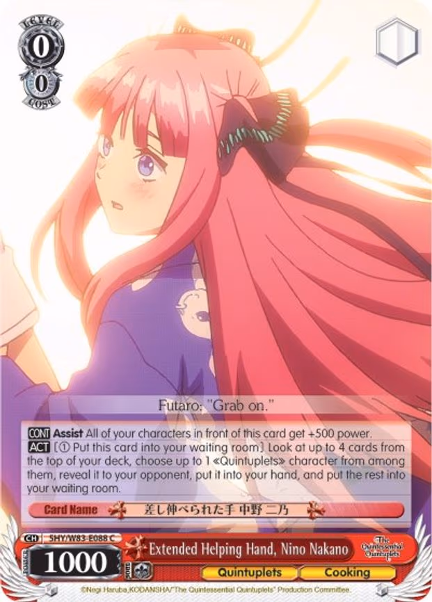 Extended Helping Hand, Nino Nakano