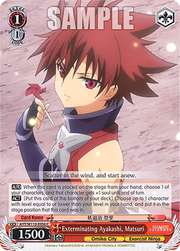 Exterminating Ayakashi, Matsuri