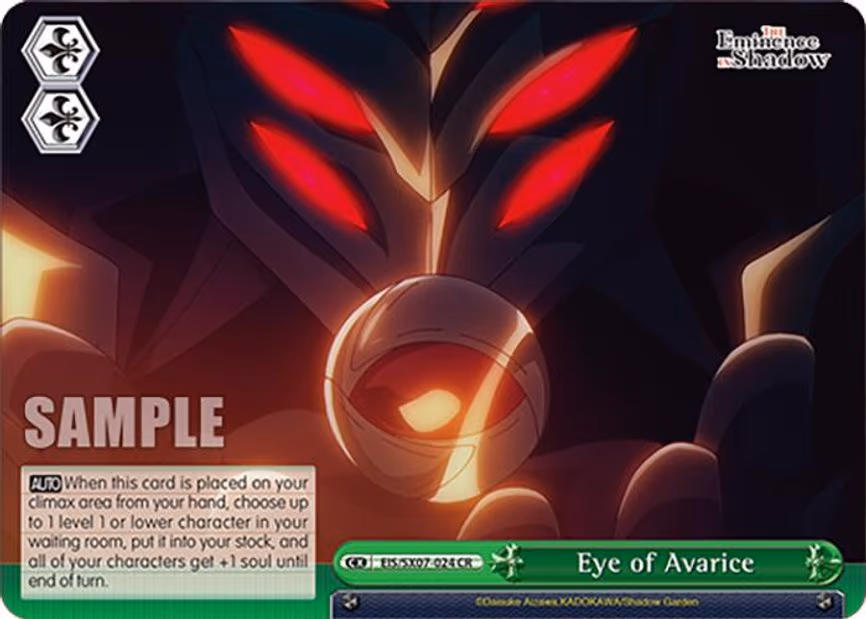 Eye of Avarice