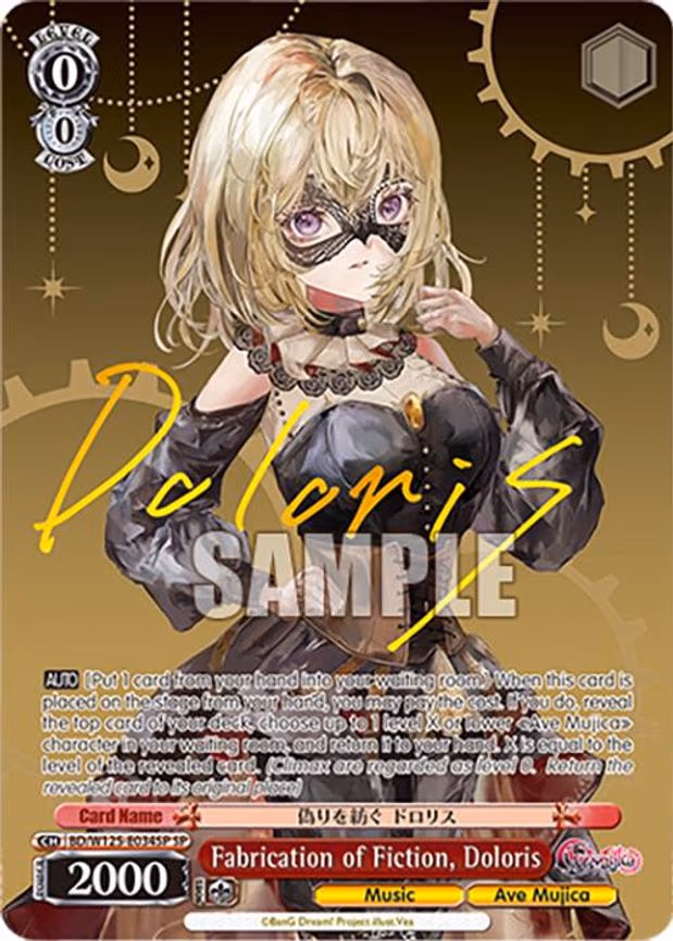 Fabrication of Fiction, Doloris