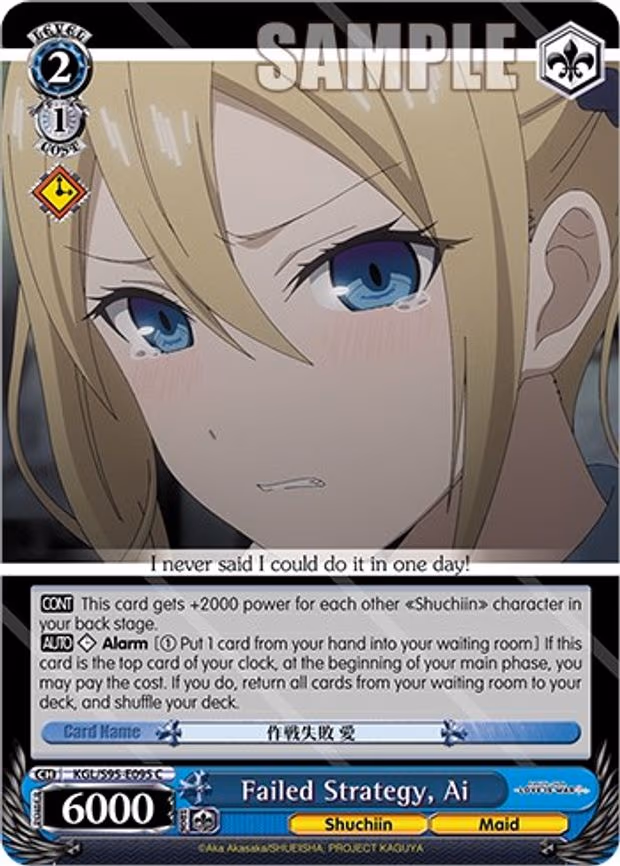 Failed Strategy, Ai