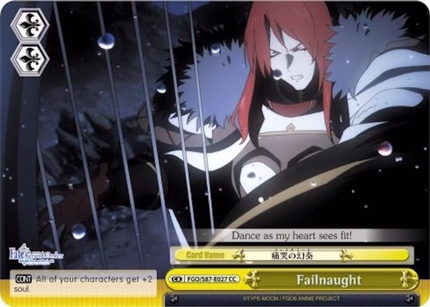 Failnaught