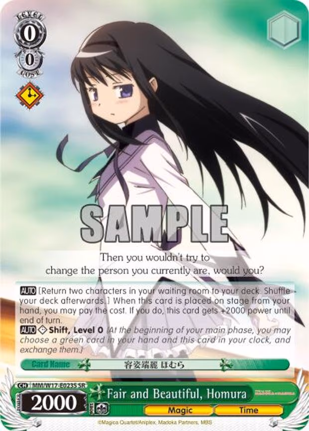 Fair and Beautiful, Homura