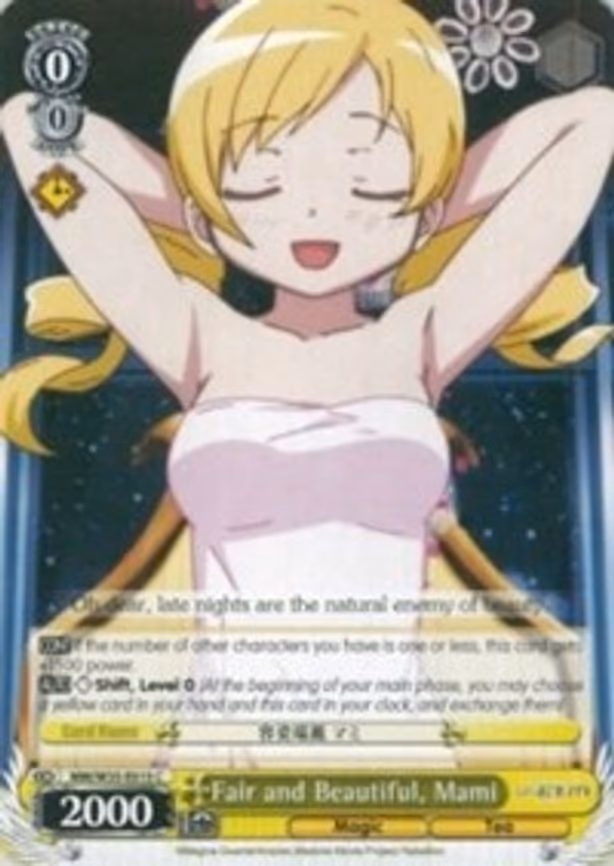 Fair and Beautiful, Mami