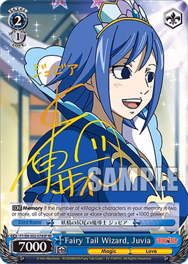 Fairy Tail Wizard, Juvia